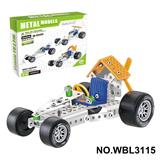OBL10380559 - 儿童益智玩具新品跨境DIY益智科教金属积木拼装-四驱车92PCS