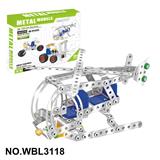 OBL10380562 - 儿童益智玩具新品跨境DIY益智科教金属积木拼装-飞机175PCS