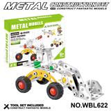 OBL10380566 - 儿童益智玩具新品跨境DIY益智科教金属积木拼装-推土机78PCS