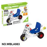 OBL10380573 - 儿童益智玩具新品跨境DIY益智科教金属积木拼装-小三轮 59PCS