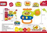OBL10380639 - Baby toys series