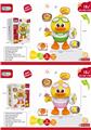 OBL10380644 - Baby toys series