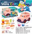 OBL10380841 - 史迪仔
收纳甜品车套装