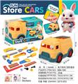 OBL10380883 - 小兔子
收纳工程车套装