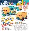 OBL10380890 - 趴趴天使
收纳工程车套装