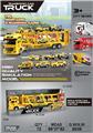 OBL10381007 - 高品质仿真模型双层工程运输卡车
随机配3只车