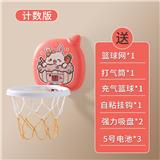 OBL10381316 - 卡通篮球版萌兔计分款