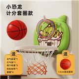 OBL10381321 - 卡通篮球版恐龙计分套圈款