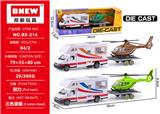 OBL10381449 - 1:48合金房车拖直升飞机