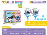OBL10381583 - 史迪仔乒乓球盒装