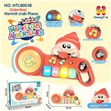 OBL10381887 - 寄居蟹音乐电子琴
（益智婴幼儿童早教乐器）
（不包电）
（产品采用UV印）