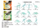 OBL10381916 - Animaltoys