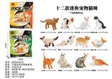 OBL10381925 - Animaltoys