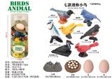 OBL10381934 - Animaltoys