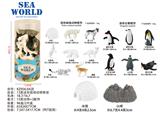 OBL10381944 - Animaltoys