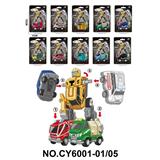 OBL10382031 - Deformed toy