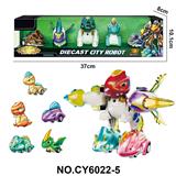 OBL10382037 - 机变战甲变形机器人(恐龙霸王者)