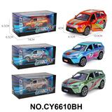 OBL10382052 - 1:36幻彩回力合金车
电车问界幻彩海湾蓝/灰/红三色混装