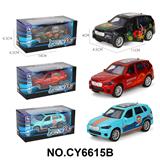 OBL10382063 - 1:36回力合金车
宝马X6厂版海湾蓝/珠光黑/红三色混装