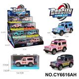 OBL10382066 - 1:36幻彩回力合金车
路虎卫士幻彩海湾蓝/粉/蓝灰三色混装