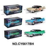 OBL10382072 - 1:36幻彩回力合金车
雪佛兰老爷车幻彩海湾蓝/白/绿三色混装