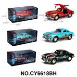OBL10382076 - 1:36幻彩回力合金车
奔驰老爷车幻彩海湾蓝/红/黑三色混装