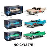 OBL10382087 - 1:36回力合金车
雪佛兰老爷车（敞篷版）厂版海湾蓝/白/绿三色混装