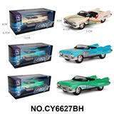 OBL10382088 - 1:36幻彩回力合金车
雪佛兰老爷车（敞篷版）幻彩海湾蓝/白/绿三色混装