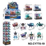 OBL10382089 - 超合金变形系列：昆虫系列（4款4色）