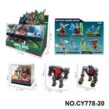 OBL10382090 - 超合金变形系列：幻彩动物系列（4款4色）