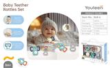 OBL10382200 - 婴儿牙胶摇铃套装