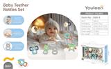 OBL10382201 - 婴儿牙胶摇铃套装