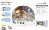 OBL10382202 - 婴儿牙胶摇铃套装