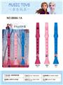 OBL10382422 - 冰雪奇缘竖笛