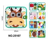 OBL10382500 - 蒙氏儿童早教益智学习书--毛毡牛头安静书