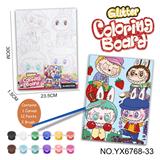 OBL10382523 - DIY涂色画板套装-拉布布系列（23.5X30CM）