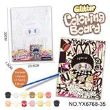 OBL10382525 - DIY涂色画板套装-拉布布系列（23.5X30CM）