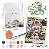 OBL10382526 - DIY涂色画板套装-拉布布系列（23.5X30CM）