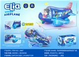 OBL10382682 - 电动特技旋转灯光音乐飞机（地球特派员）