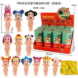 OBL10382860 - Otherdoll