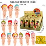 OBL10382863 - Otherdoll