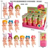 OBL10382867 - Otherdoll