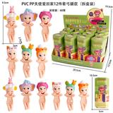 OBL10382870 - Otherdoll