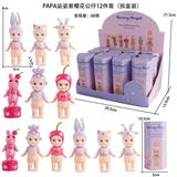 OBL10382872 - Otherdoll