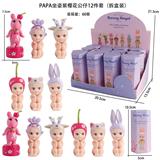 OBL10382873 - Otherdoll