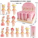 OBL10382875 - Otherdoll