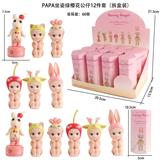 OBL10382876 - Otherdoll