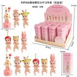 OBL10382877 - Otherdoll