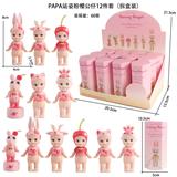 OBL10382878 - Otherdoll