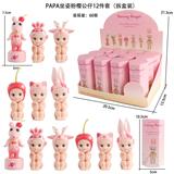 OBL10382879 - Otherdoll